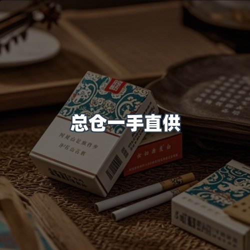 服务优势